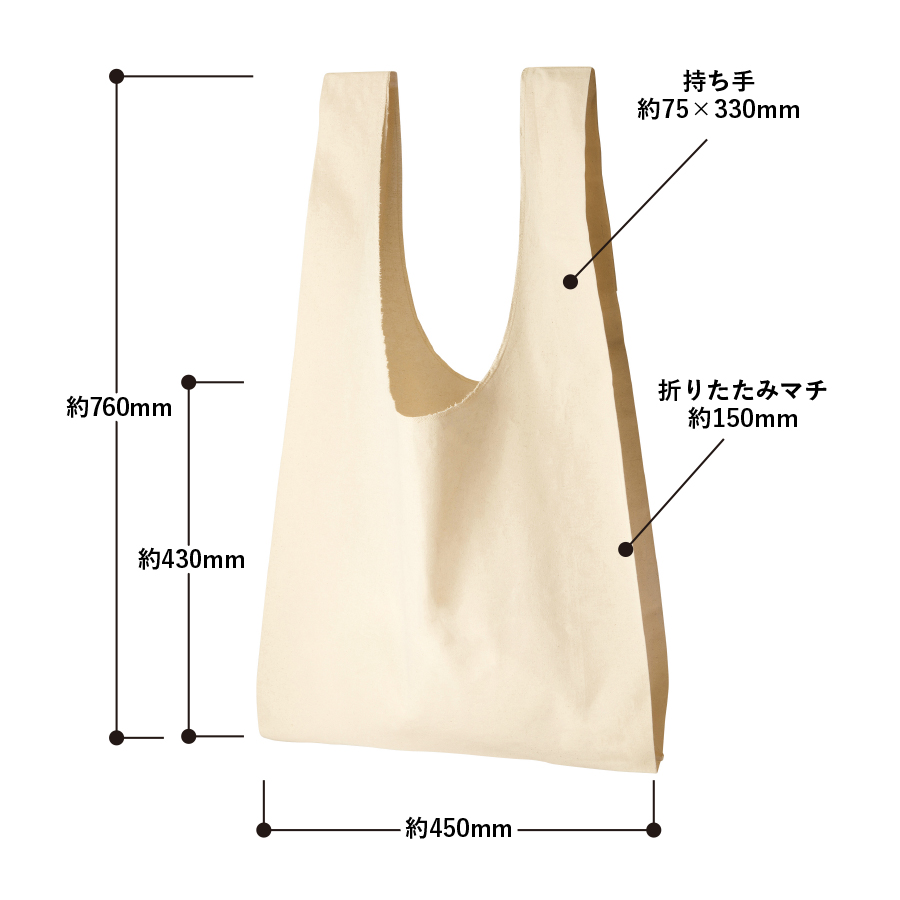 厚手コットンマルシェバッグ（L）ナチュラル