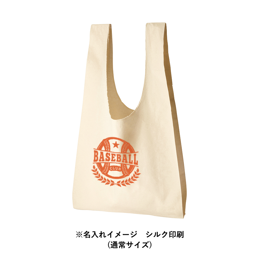 厚手コットンマルシェバッグ（L）ナチュラル