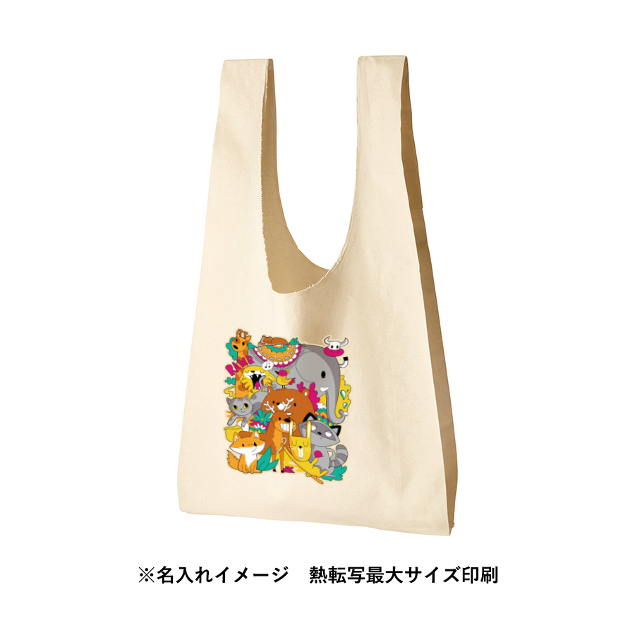 厚手コットンマルシェバッグ（L）ナチュラル