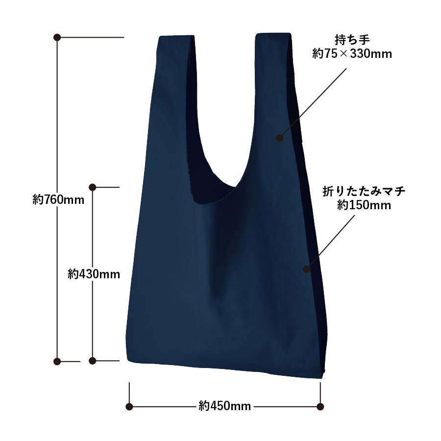 厚手コットンマルシェバッグ（L）