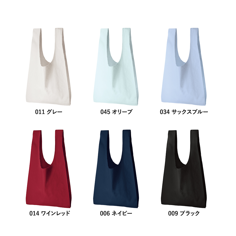 厚手コットンマルシェバッグ（L）