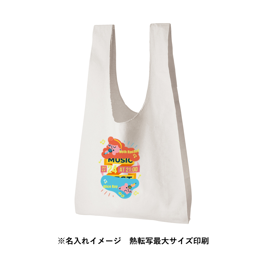 厚手コットンマルシェバッグ（L）