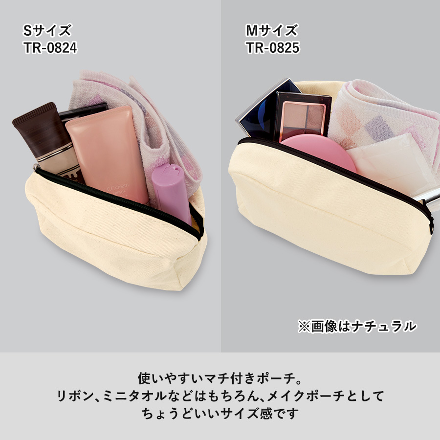 キャンバスファスナーポーチ（M）　ナチュラル