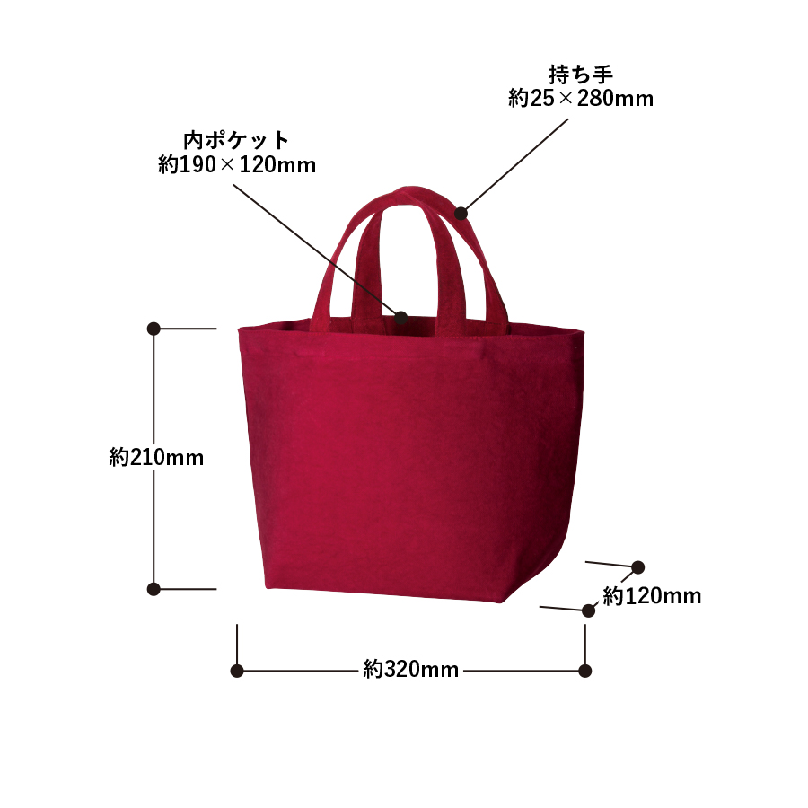 【アウトレット】ウォッシュキャンバストート（S）