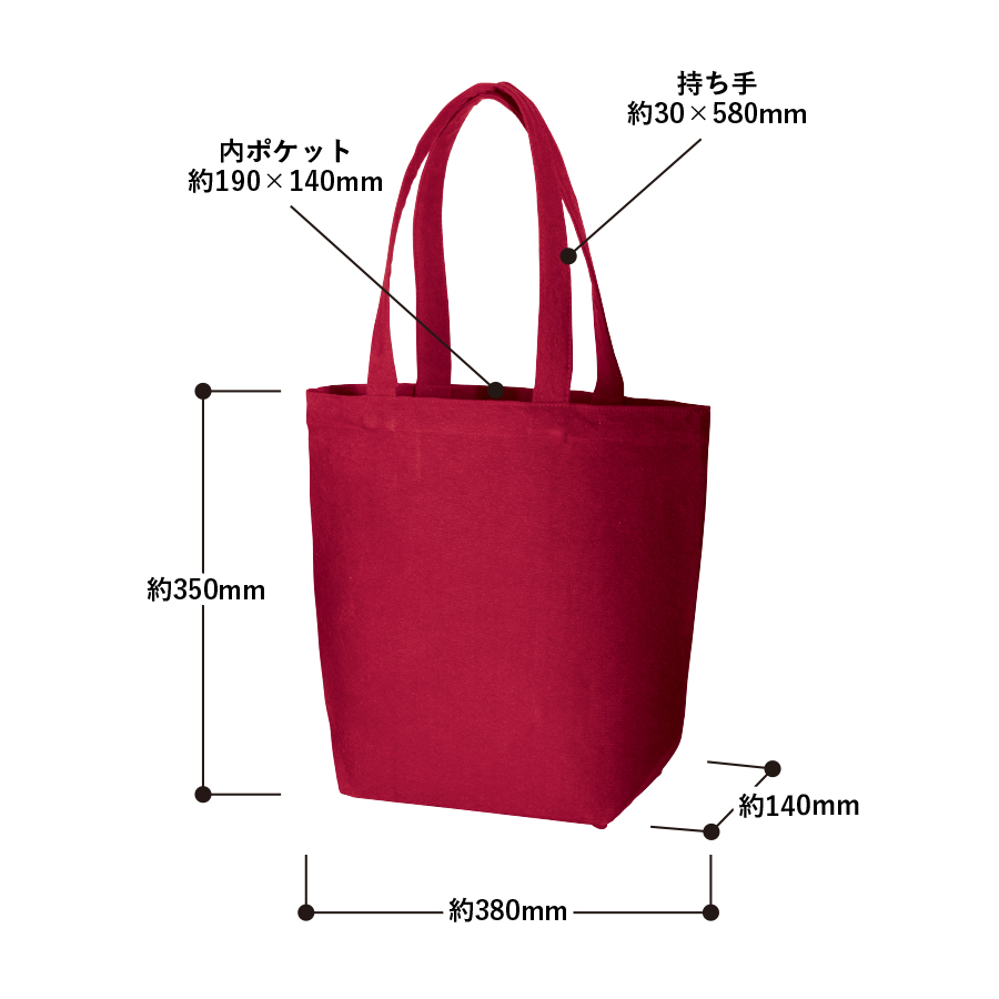 【アウトレット】ウォッシュキャンバストート（M）