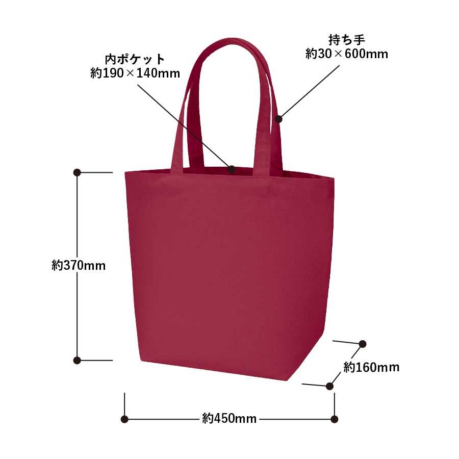 【アウトレット】ウォッシュキャンバストート（L）