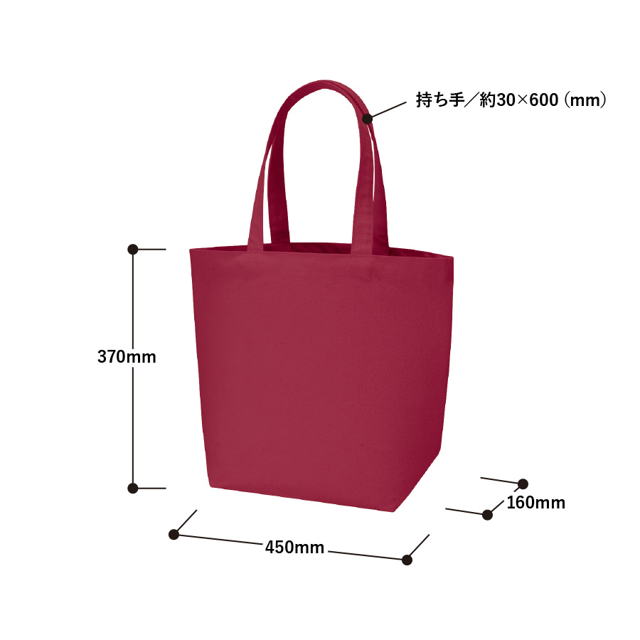 【アウトレット】ウォッシュキャンバストート（L）