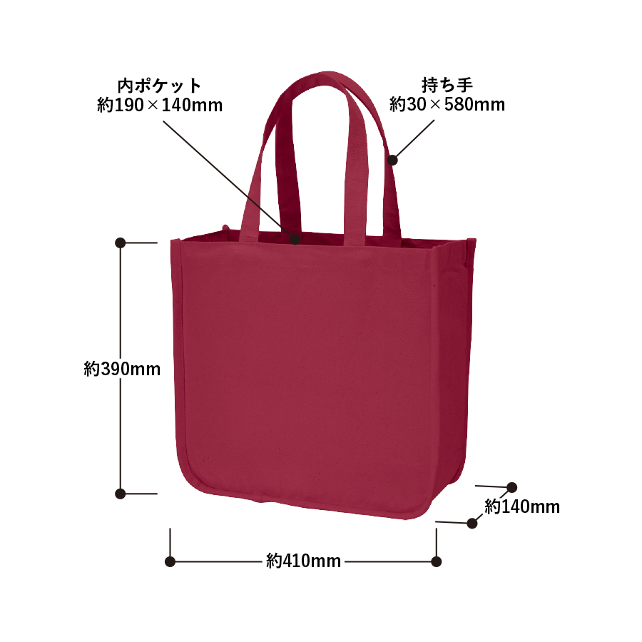 【アウトレット】ウォッシュキャンバスホリデートート（L）