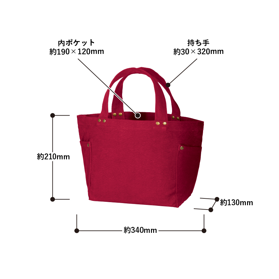 【アウトレット】ウォッシュキャンバスマルチスタッズトート（S）