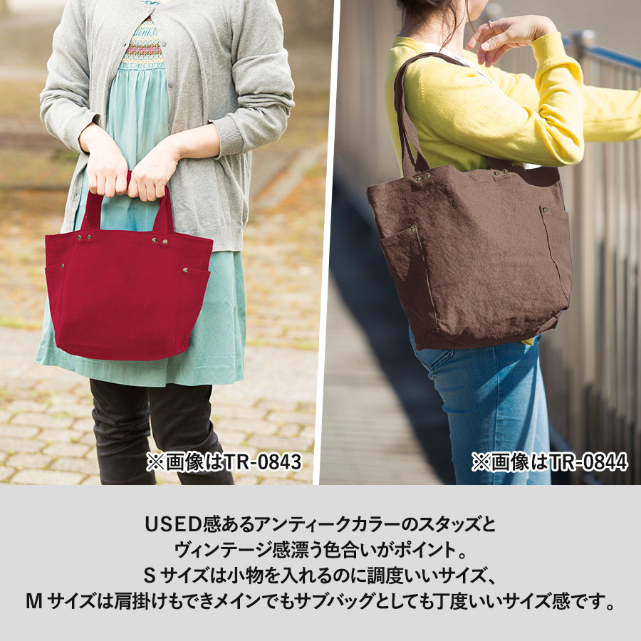 【アウトレット】ウォッシュキャンバスマルチスタッズトート（S）