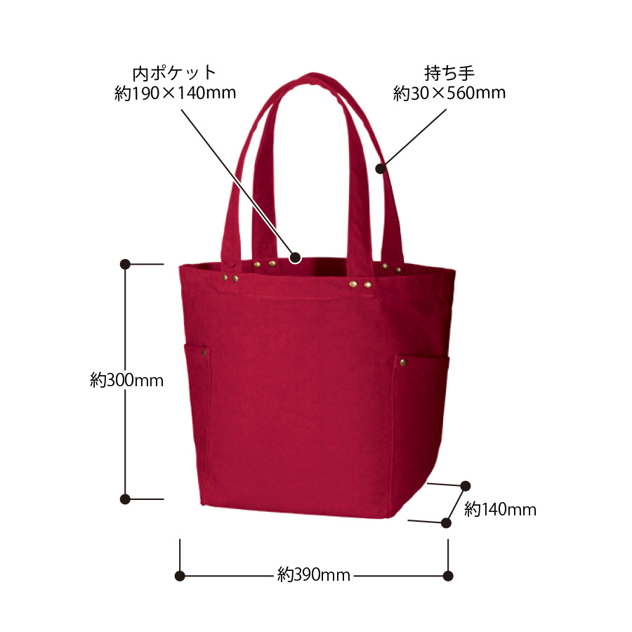 【アウトレット】ウォッシュキャンバスマルチスタッズトート（M）