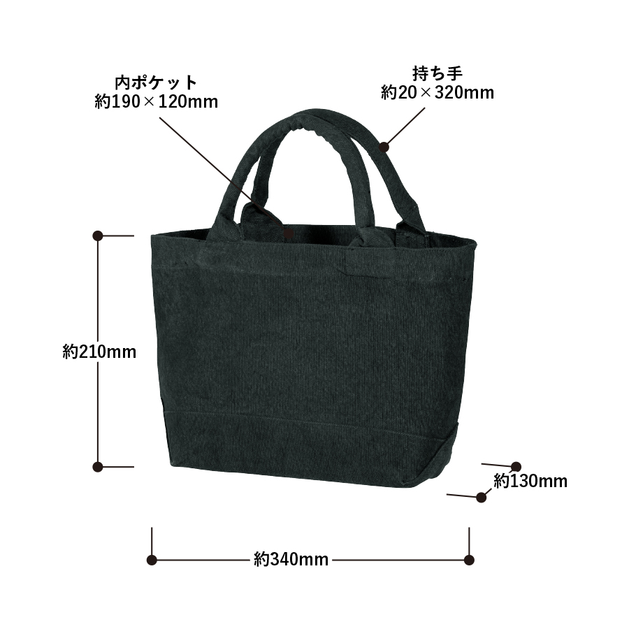 【アウトレット】ウォッシュキャンバスパイプハンドルトート（S）