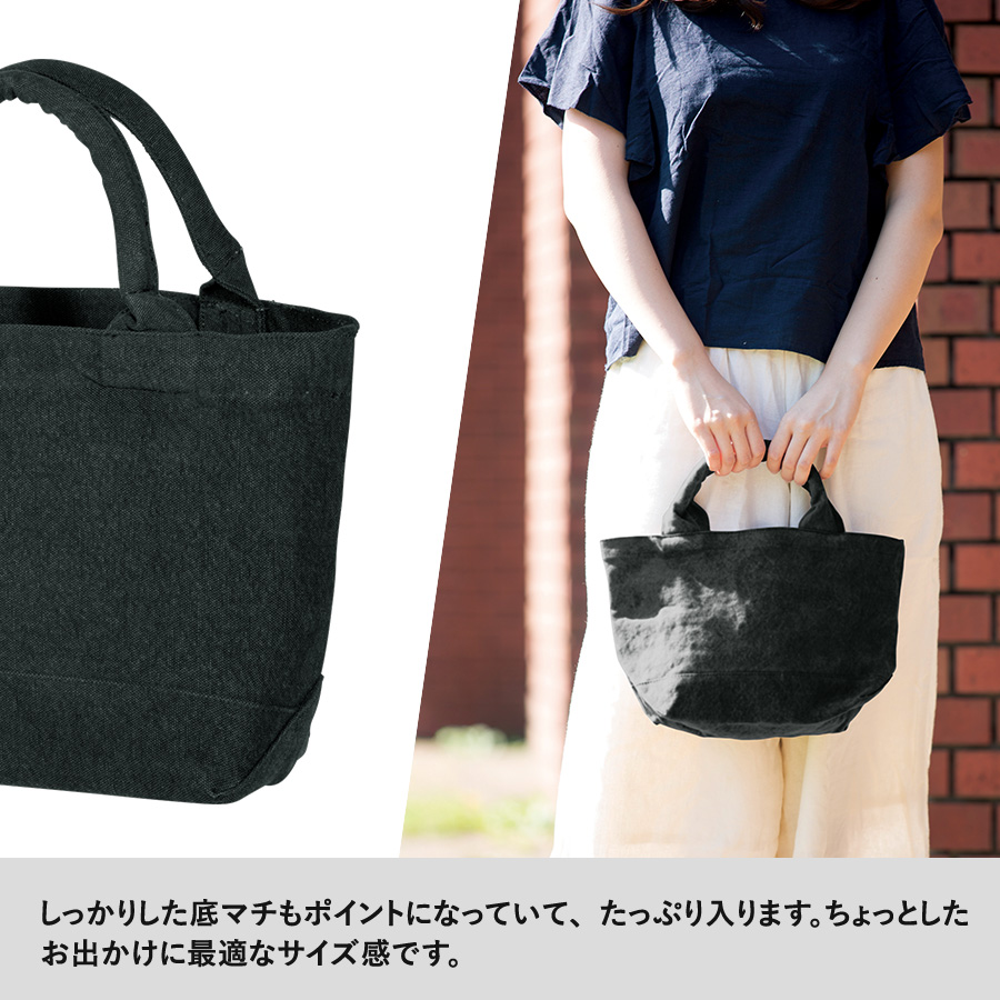 【アウトレット】ウォッシュキャンバスパイプハンドルトート（S）
