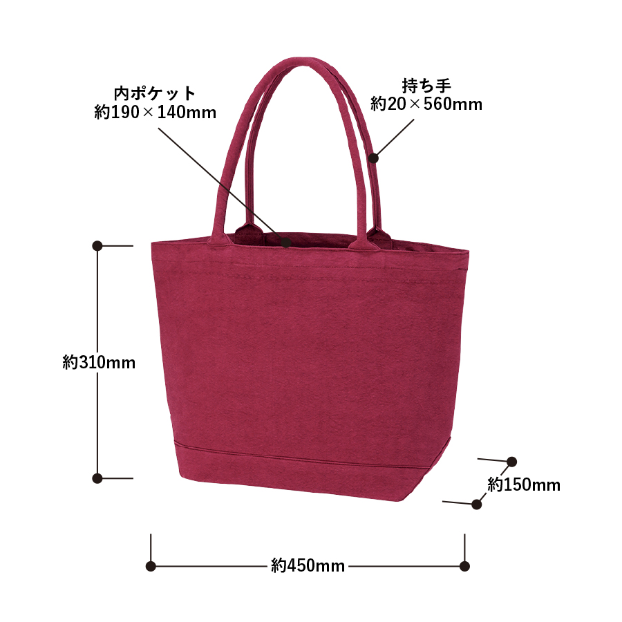 【アウトレット】ウォッシュキャンバスパイプハンドルトート（M）