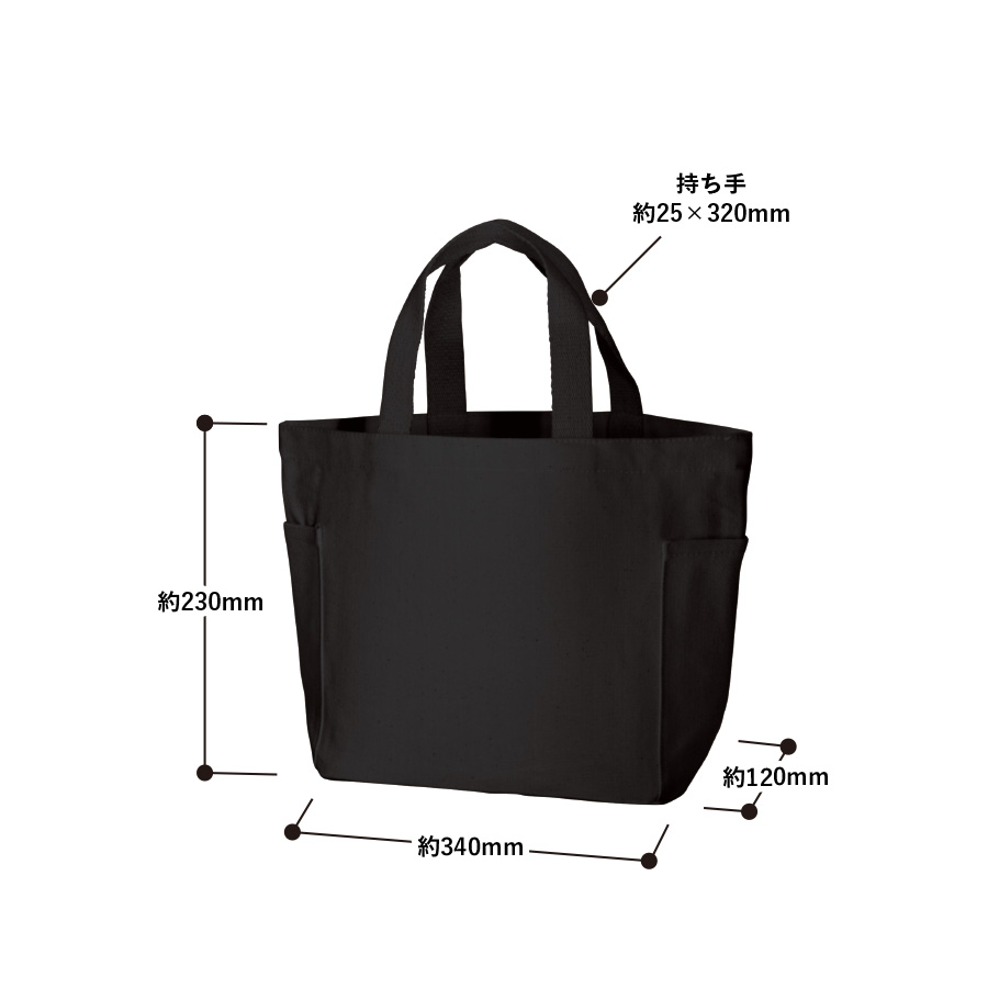 【アウトレット】厚手キャンバスマルチトート（S）　ナイトブラック