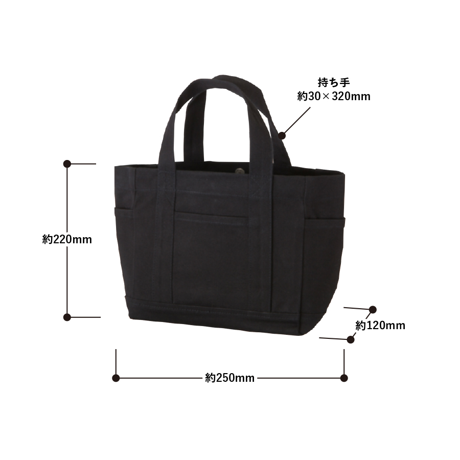 厚手キャンバスポケットマルチトート（S）ナイトブラック