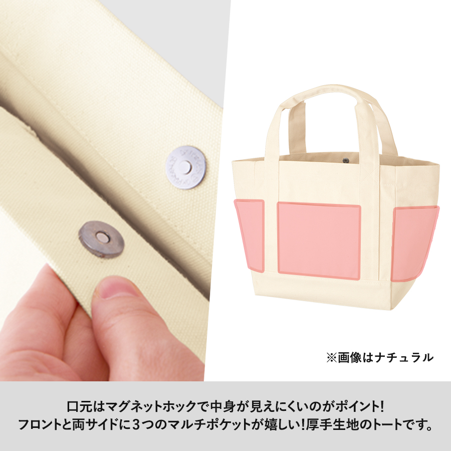 厚手キャンバスポケットマルチトート（M）ナイトブラック