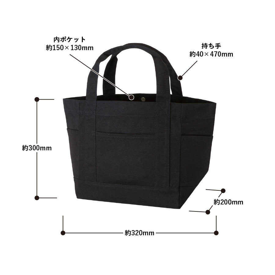 厚手キャンバスポケットマルチトート（M）ナイトブラック