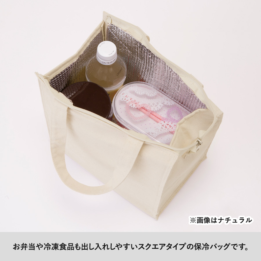 キャンバススクエア保冷トート（S）ナイトブラック