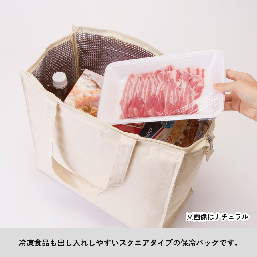 キャンバススクエア保冷トート（M）　ナチュラル