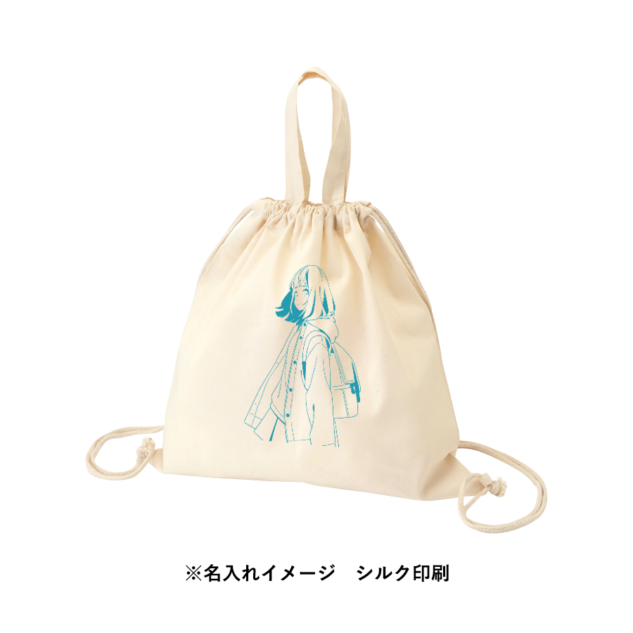 厚手コットンハンドル付リュック　ナチュラル