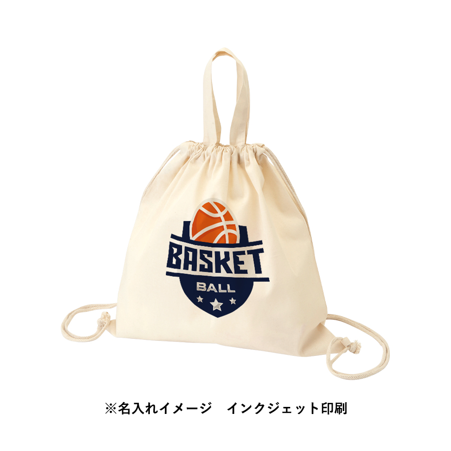 厚手コットンハンドル付リュック　ナチュラル