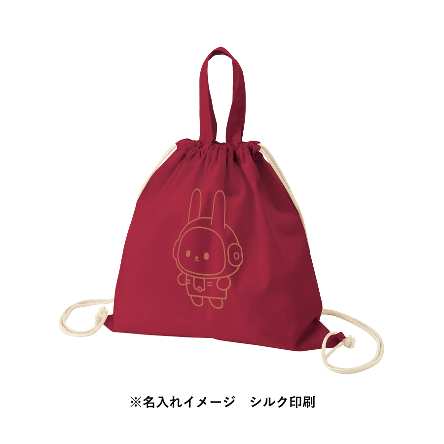 厚手コットンハンドル付リュック