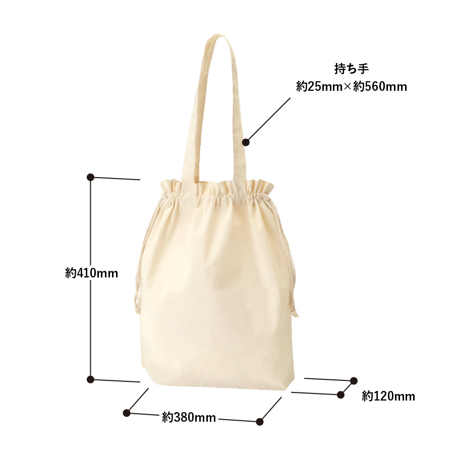 厚手コットンガゼット巾着トート（L）　　ナチュラル
