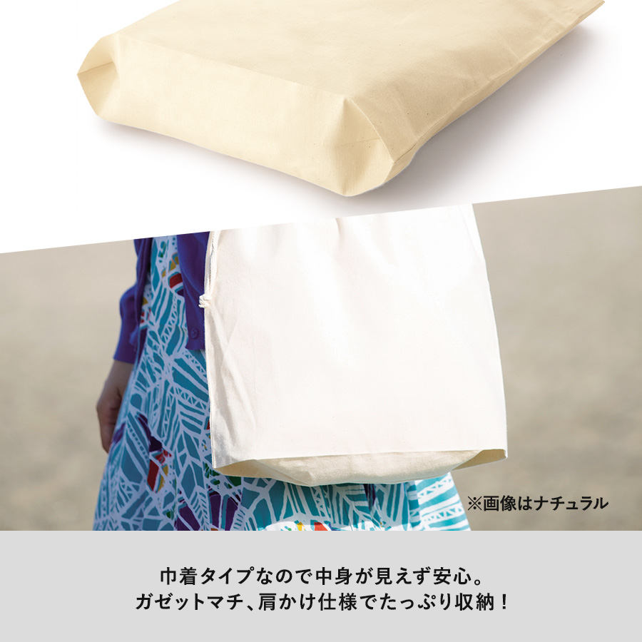 厚手コットンガゼット巾着トート（L）　　ナチュラル