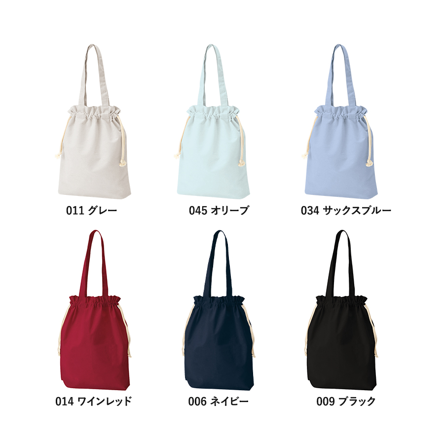 厚手コットンガゼット巾着トート（L）