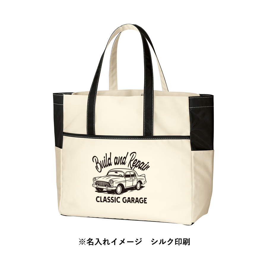 コンビカラートート