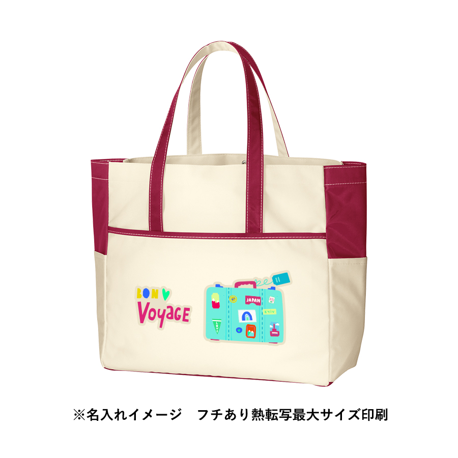 コンビカラートート