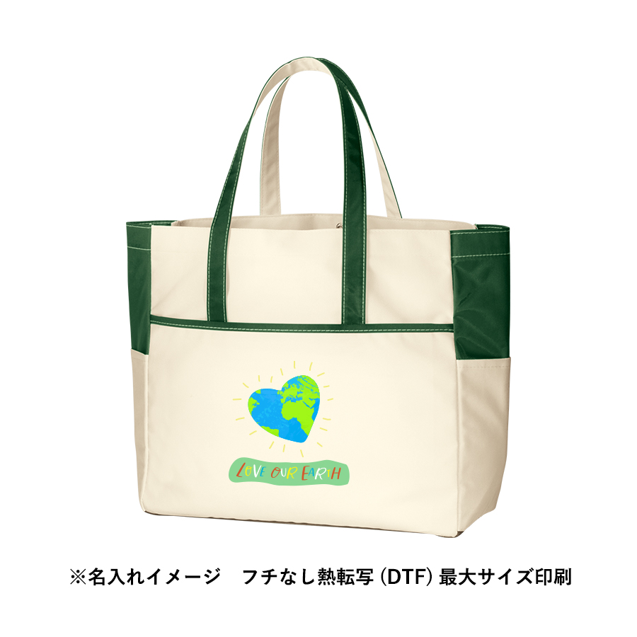 コンビカラートート