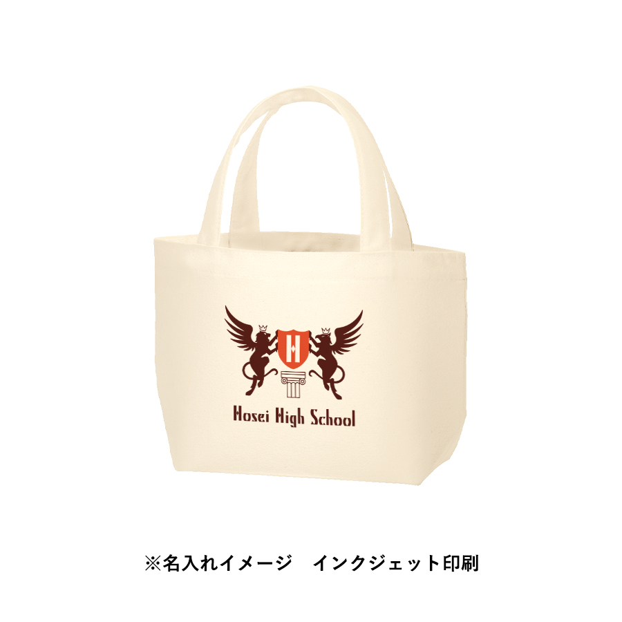 ライトキャンバスタウントート（Ｓ）ナチュラル