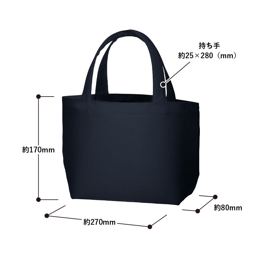 ライトキャンバスタウントート（S）