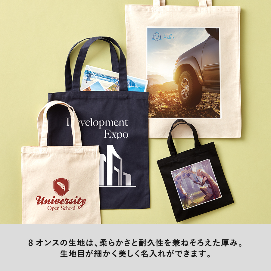 ライトキャンバスタウントート（L）