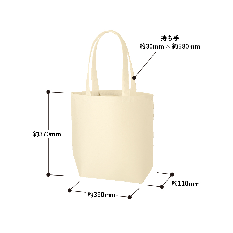 ライトキャンバスタウントート（L）ナチュラル