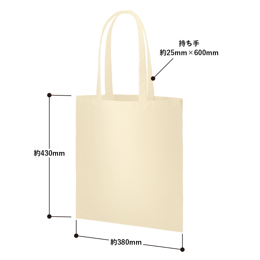 ライトキャンバスバッグ（LL）ナチュラル