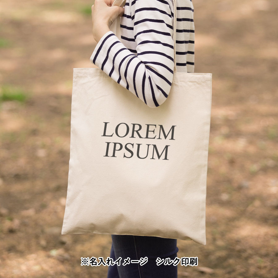 ライトキャンバスバッグ（LL）ナチュラル