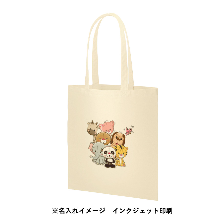 ライトキャンバスバッグ（LL）ナチュラル