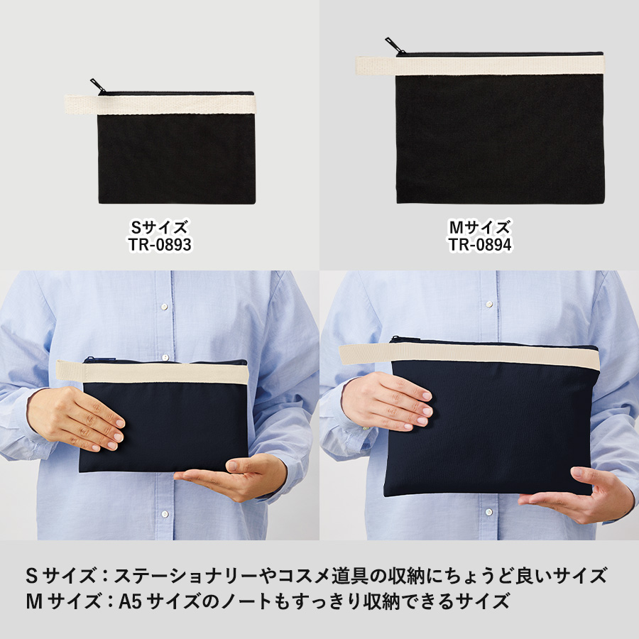 キャンバスベルトストラップポーチ（M）