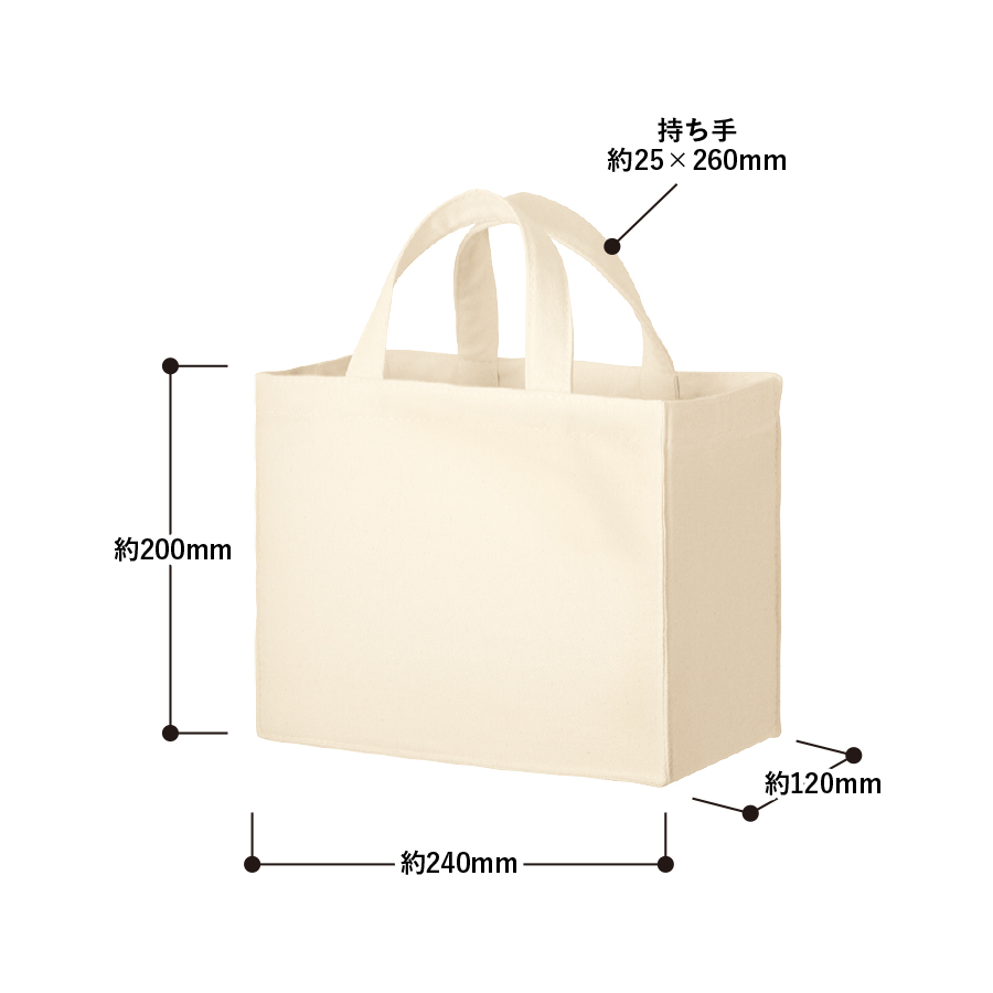 キャンバスボックスランチトート　ナチュラル