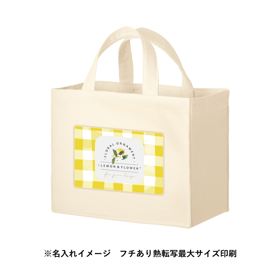 キャンバスボックスランチトート　ナチュラル