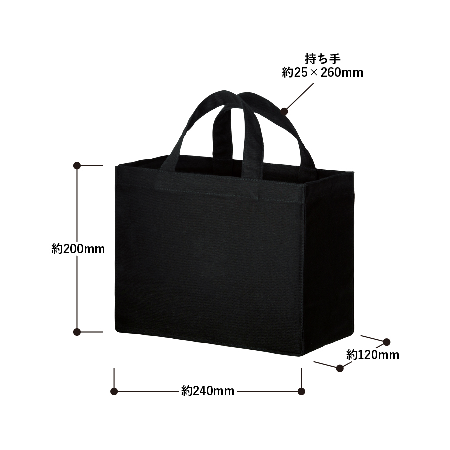 キャンバスボックスランチトート