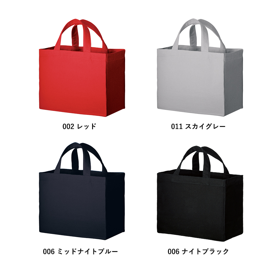 キャンバスボックスランチトート