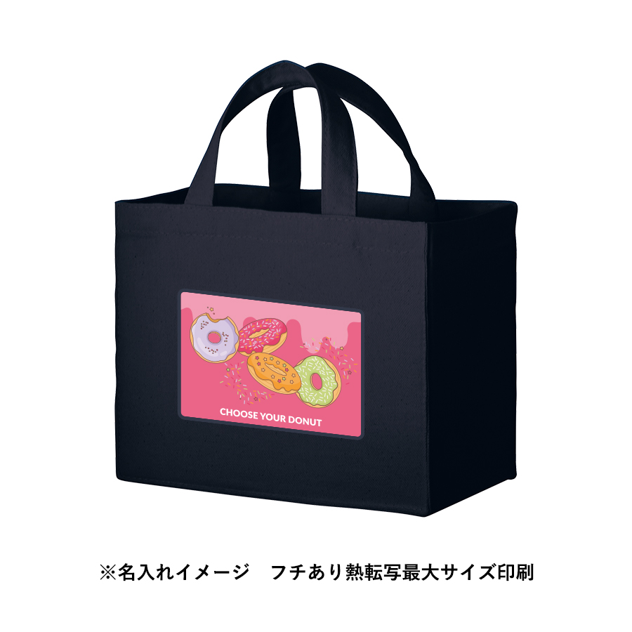 キャンバスボックスランチトート