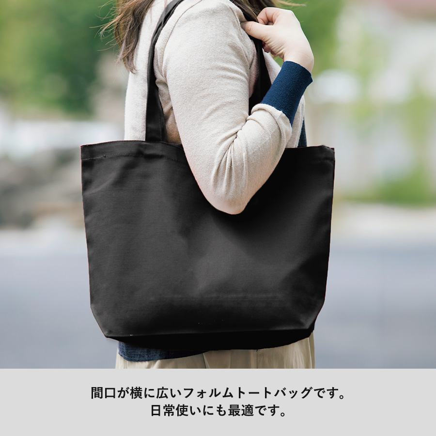 キャンバスアーバントート