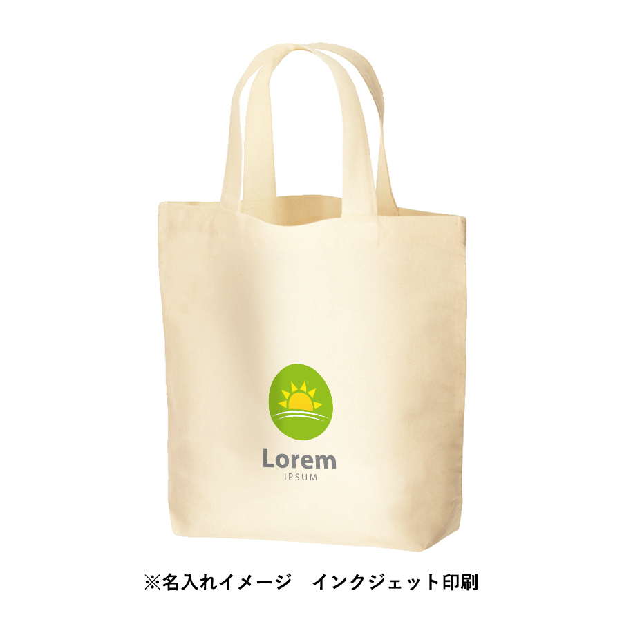 コットンバッグ（S）ナチュラル