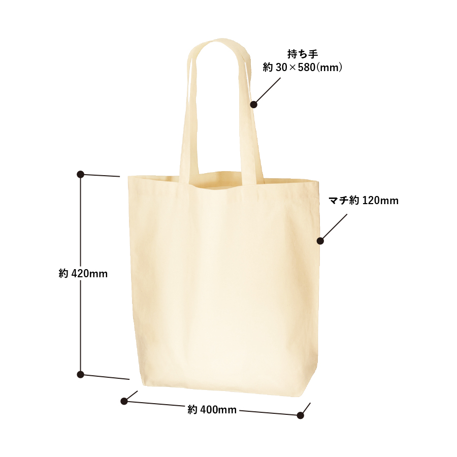 コットンバッグ（L）　ナチュラル