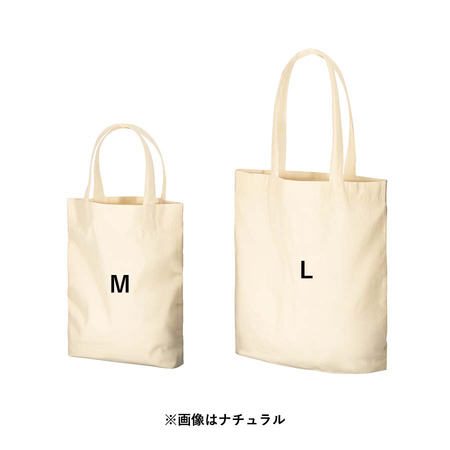 コットンガゼットマチ付バッグ（L）ブラック